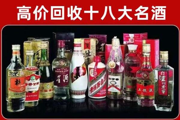 魏县回收老酒