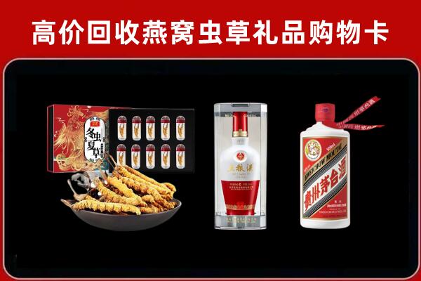 魏县回收名酒哪家好