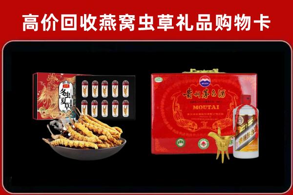 魏县回收15年茅台酒